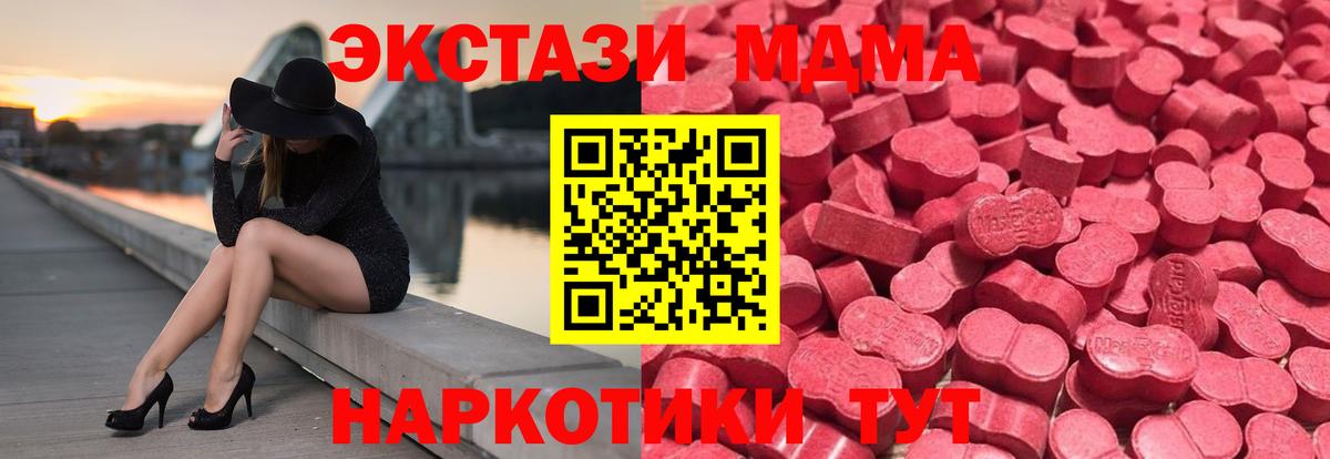 ЭКСТАЗИ Punisher Гудермес