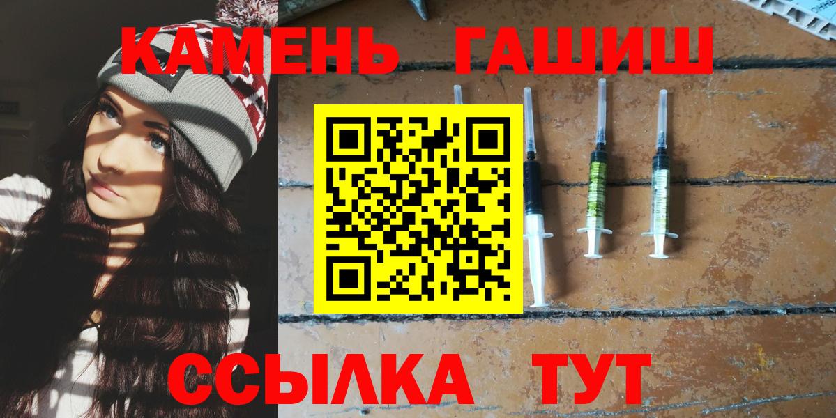 ГАШИШ убойный Гудермес