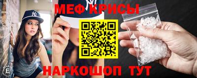 молекула духа Гай