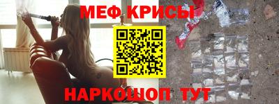 молекула духа Гай