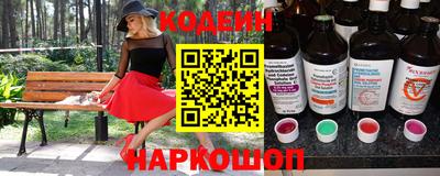 молекула духа Гай