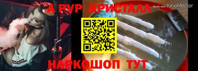 соль курить ск Гагарин