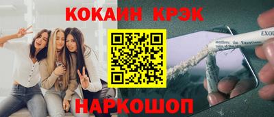 молекула духа Гай