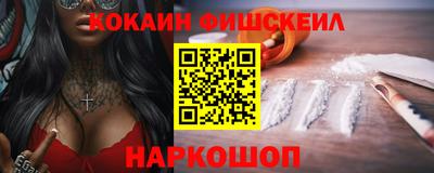 молекула духа Гай