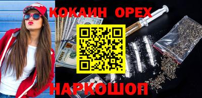 молекула духа Гай