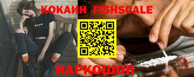 молекула духа Гай