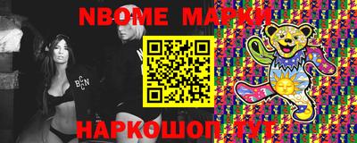 гашиш Гатчина