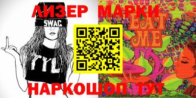 молекула духа Гай