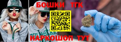 соль курить ск Гагарин