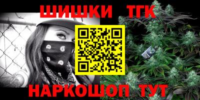 соль курить ск Гагарин