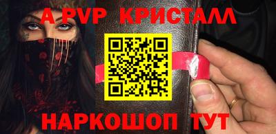 соль курить ск Гагарин