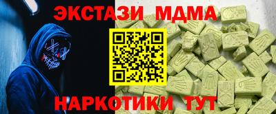 соль курить ск Гагарин