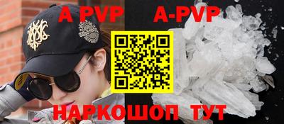 молекула духа Гай