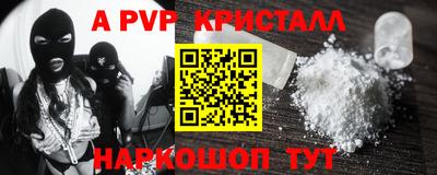 соль курить ск Гагарин