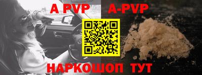 соль курить ск Гагарин