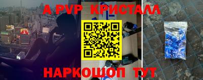 молекула духа Гай