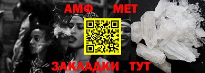 молекула духа Гай