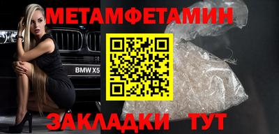 молекула духа Гай