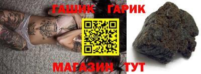 молекула духа Гай