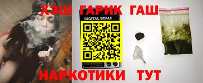 соль курить ск Гагарин