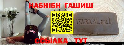 молекула духа Гай