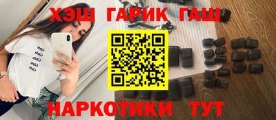 молекула духа Гай