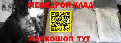 соль курить ск Гагарин