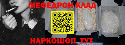 соль курить ск Гагарин