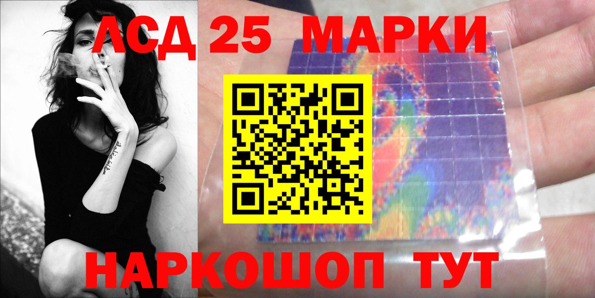 Лсд 25 экстази ecstasy Гудермес