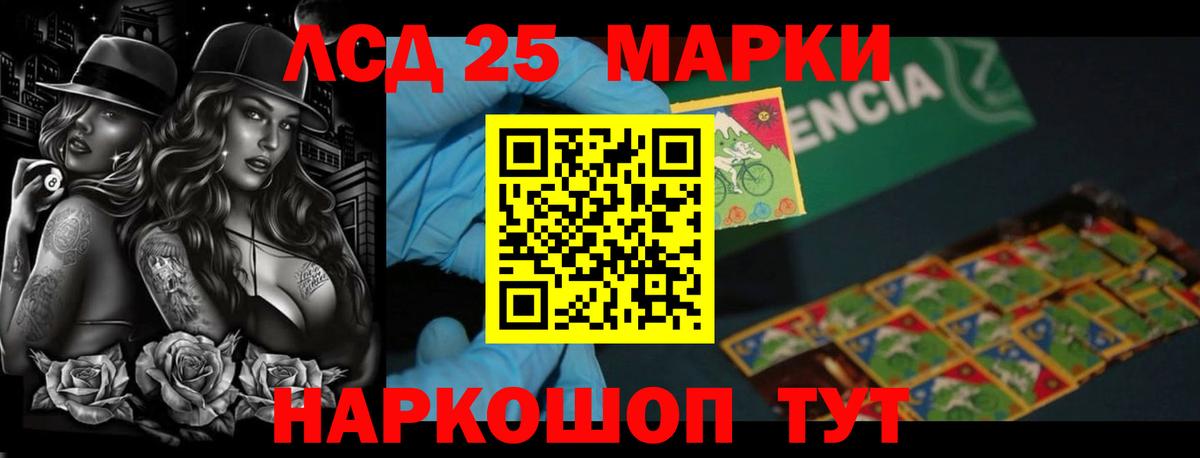 LSD-25 экстази  Лсд 25 экстази ecstasy  Вход с VPN  Лсд 25 экстази кислота  Гудермес 