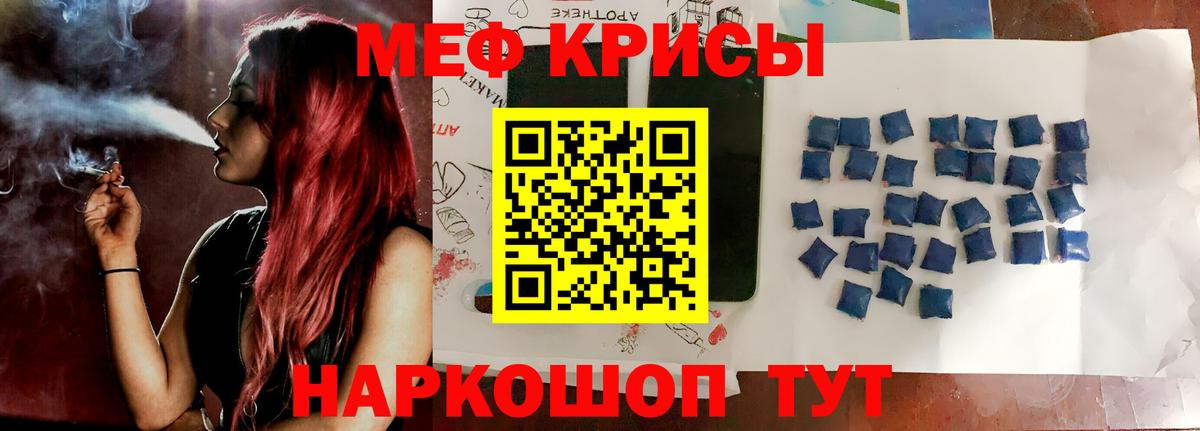 Меф мука Гудермес