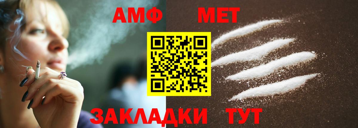 МЕТАМФЕТАМИН кристалл  МЕТАМФЕТАМИН кристалл  Вход с VPN  Гудермес 
