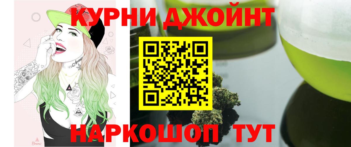 Гудермес  Каннабис план  Канабис гибрид  Конопля планчик  Вход с VPN  Канабис OG Kush 