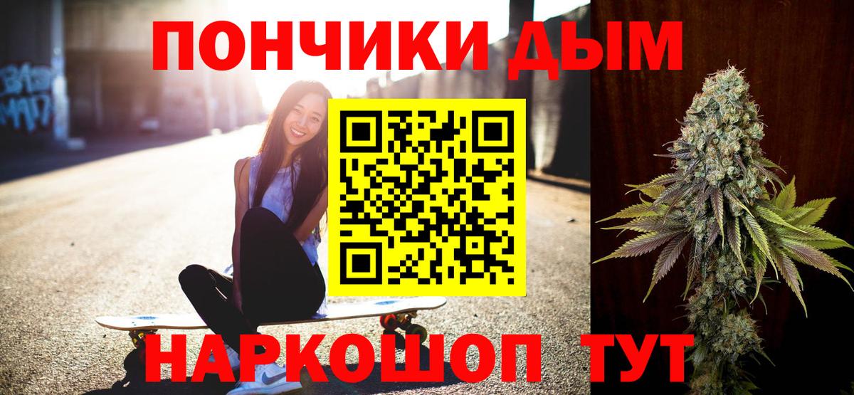 Бошки Шишки MAZAR Гудермес